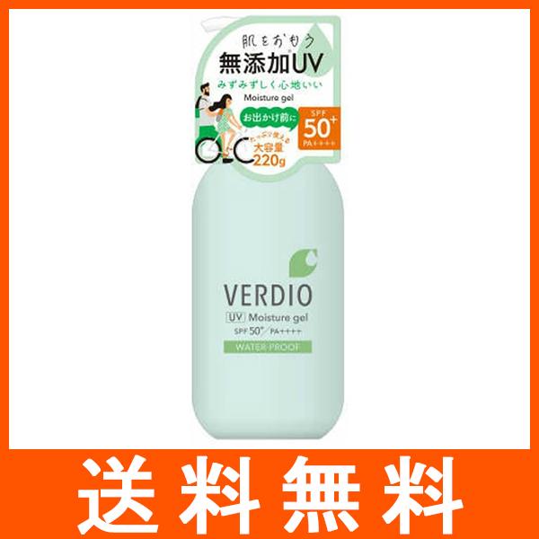 ベルディオ UVモイスチャージェル ポンプ SPF50+ PA++++