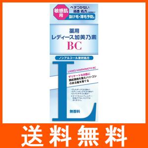 薬用レディース加美乃素BC 無香料 敏感肌用｜at-tree