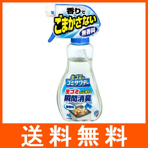 ゴミサワデー 生ゴミの臭いを瞬間消臭 消臭スプレー 230ml