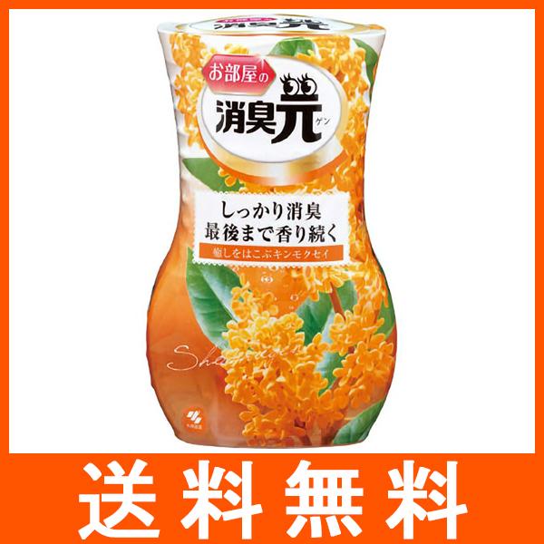 お部屋の消臭元 癒しをはこぶキンモクセイ 400ml