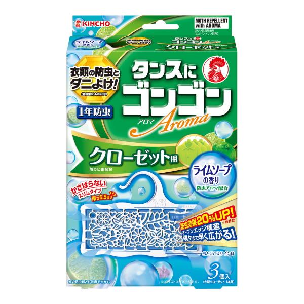 タンスにゴンゴン アロマ クローゼット用 ライムソープの香り 3個入 キンチョー