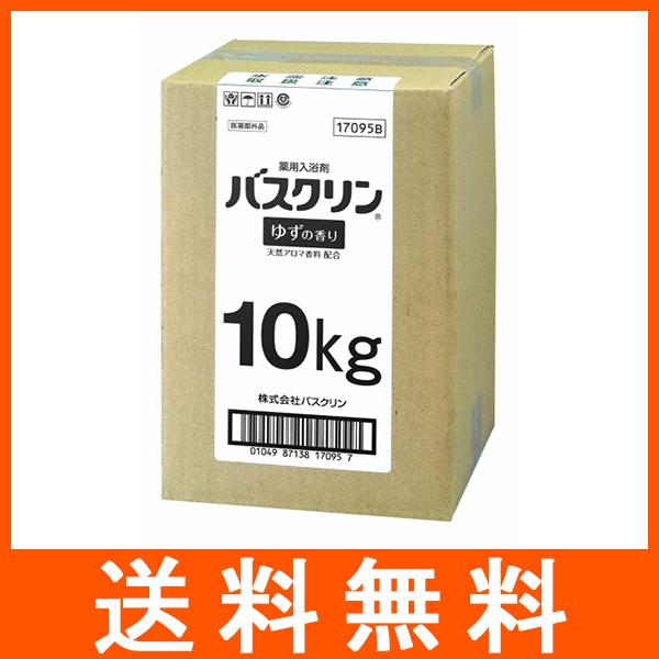 バスクリン ゆずの香り 業務用 10kg缶