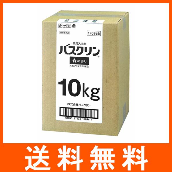 バスクリン 森の香り 10kg