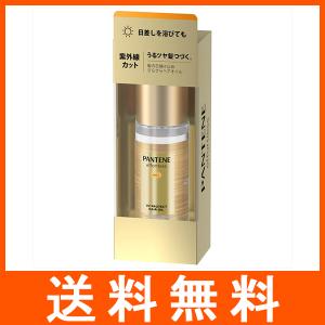 パンテーン エフォートレス UVカット 髪の日焼け止め ヘアオイル 50ml｜at-tree