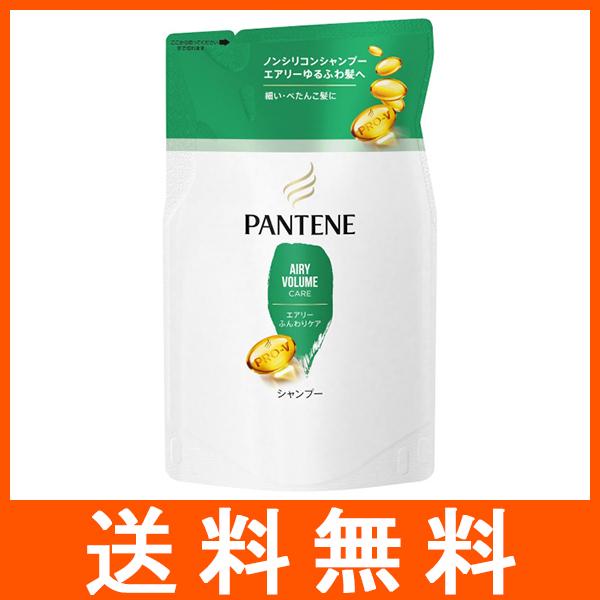 パンテーン エアリーふんわりケア シャンプー つめかえ用 300ml