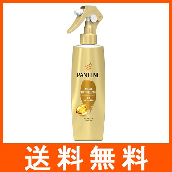 パンテーン 瞬間うるおい補給 トリートメントウォーター 200ml