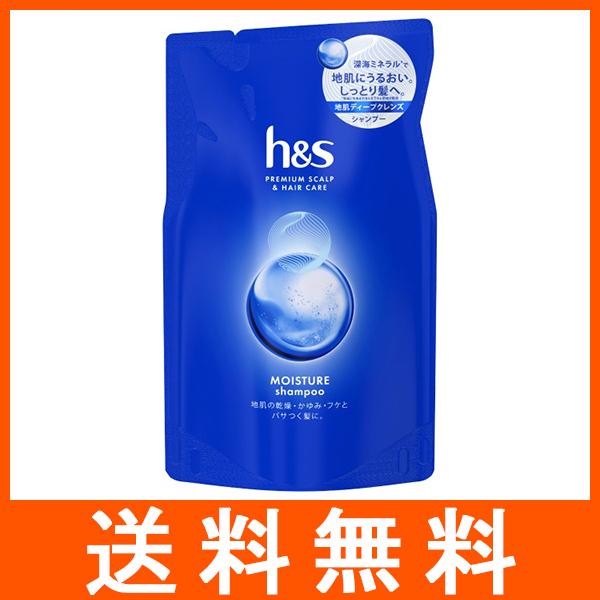 h&amp;s モイスチャー シャンプー つめかえ 315ml