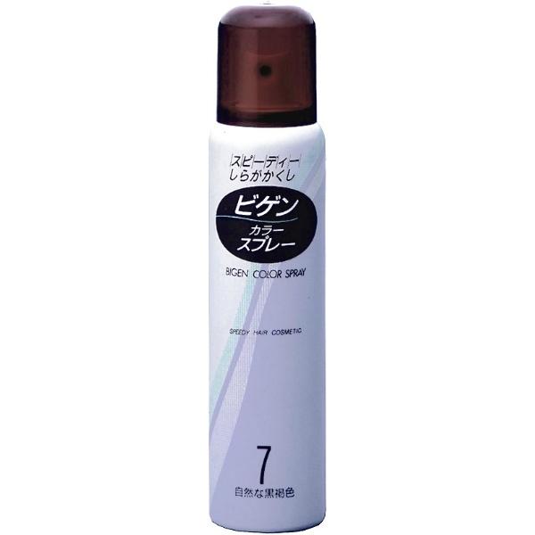 ビゲン カラースプレー 82g 7 自然な黒褐色