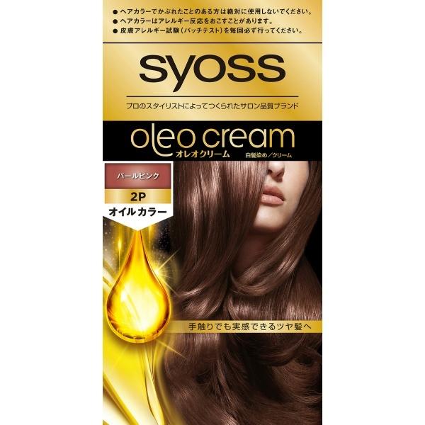 サイオス オレオクリームヘアカラー 2P パールピンク