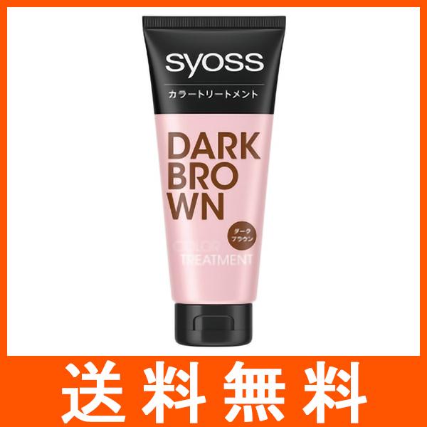 サイオス カラートリートメント ダークブラウン