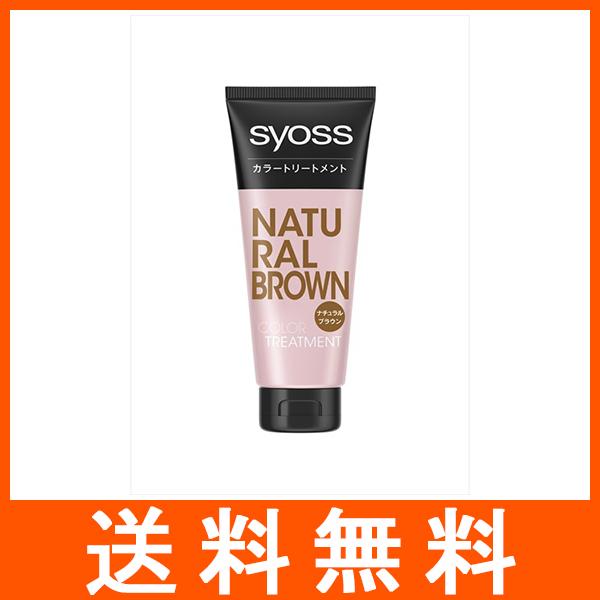 サイオス カラートリートメント ナチュラルブラウン