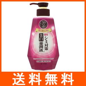 50の恵 シミ対策美白養潤液 ( 230ml )/ オールインワン ) : 爽快