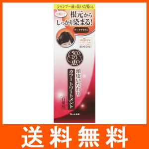 ISA KNOX [売り切れました] イザノックス クリスタル Wオールインワン