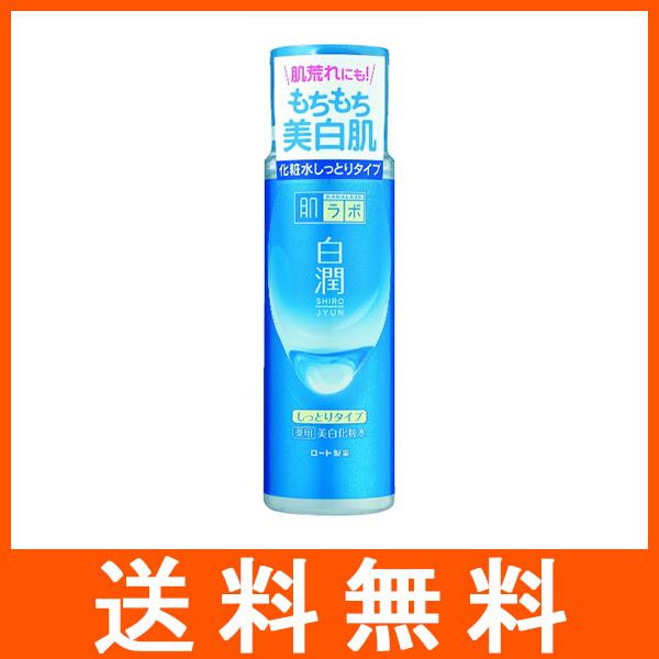 肌ラボ 白潤 薬用美白化粧水 しっとりタイプ