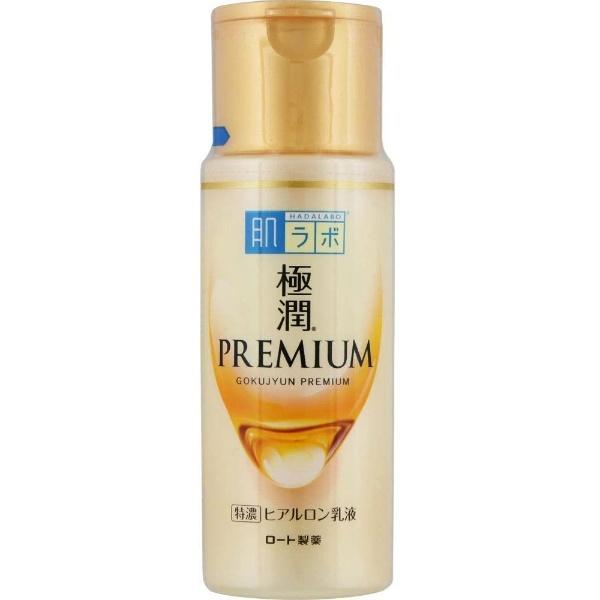 肌ラボ 極潤プレミアム ヒアルロン乳液