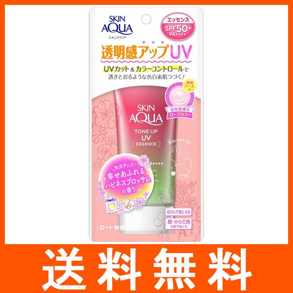 スキンアクア トーンアップUVエッセンス ハピネスブロッサム SPF50+ PA++++