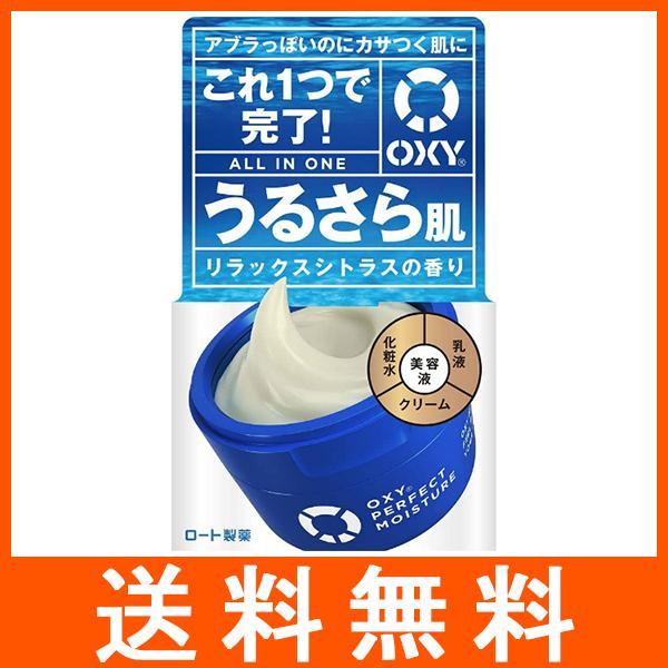 Oxy オキシー パーフェクトモイスチャー
