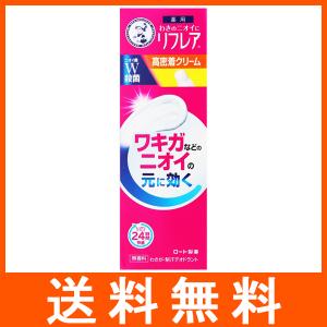 メンソレータム リフレア デオドラントリキッド ( 50ml )/ 高密着