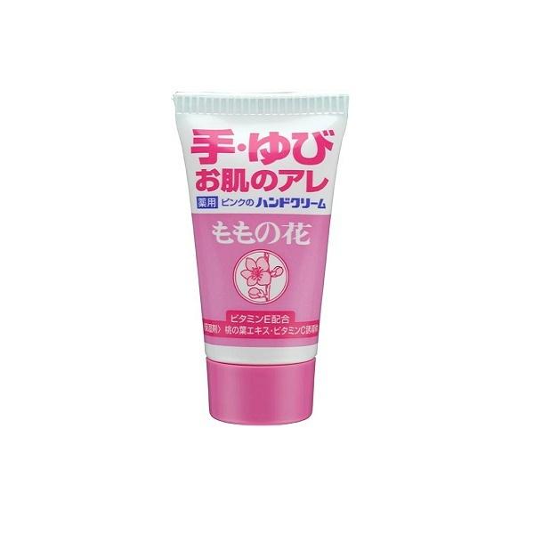 【3点セット】ハンドクリーム ももの花 チューブ 30g