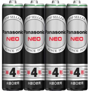 【3点セット】パナソニック マンガン電池 ネオ 黒 単4 4本入 R03NB/4S｜at-tree