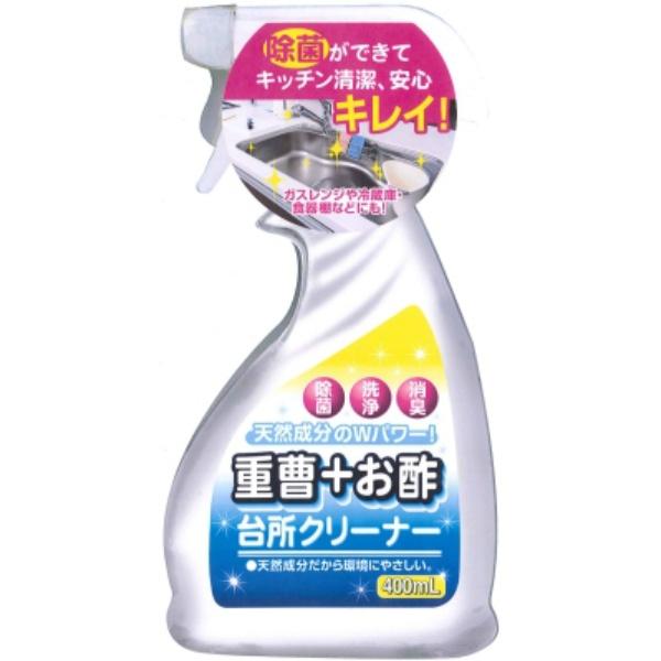 【3点セット】友和 重曹+お酢 台所クリーナー 400ml