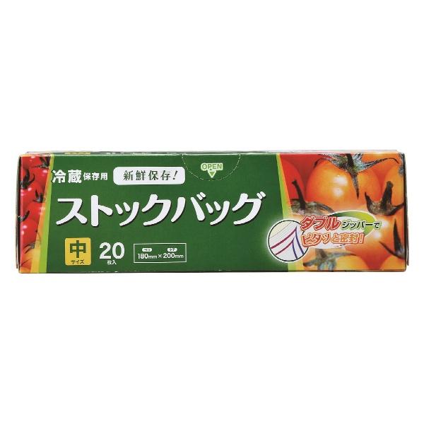 【3点セット】ジャパックス 冷蔵保存用 ストックバッグ 中サイズ 20枚入 180mm×200mm ...
