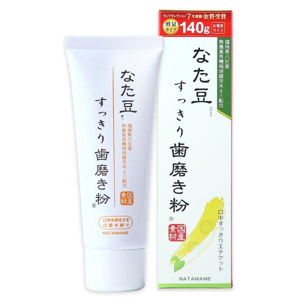 【3点セット】なた豆 すっきり歯磨き粉