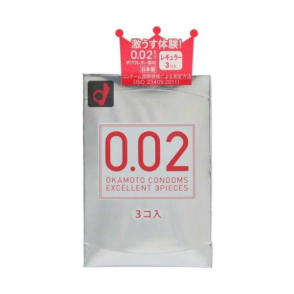 【3点セット】オカモト ゼロツー 002 EX スタンダード 3個入