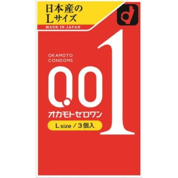 【3点セット】オカモト ゼロワン Lサイズ 3個入