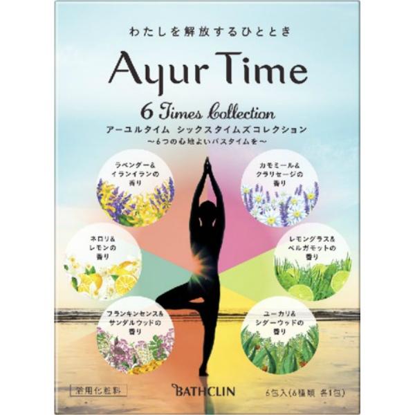 【3点セット】バスクリン アーユルタイム シックスタイムズコレクション 40g×6個入