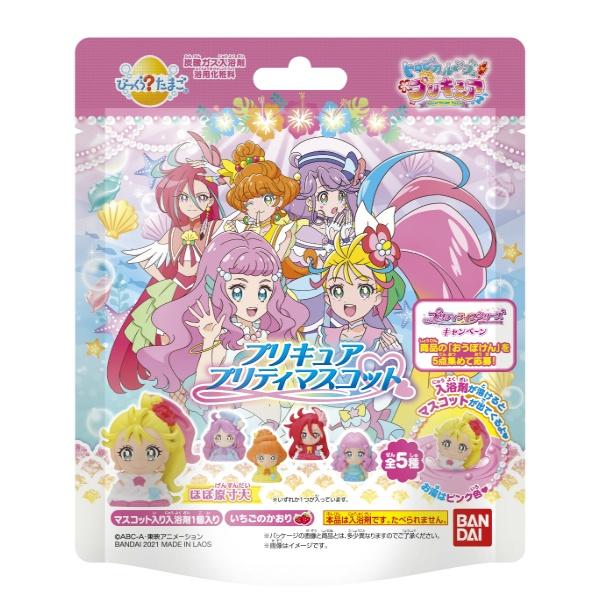 【3点セット】びっくら？たまご トロピカル〜ジュプリキュア 入浴剤