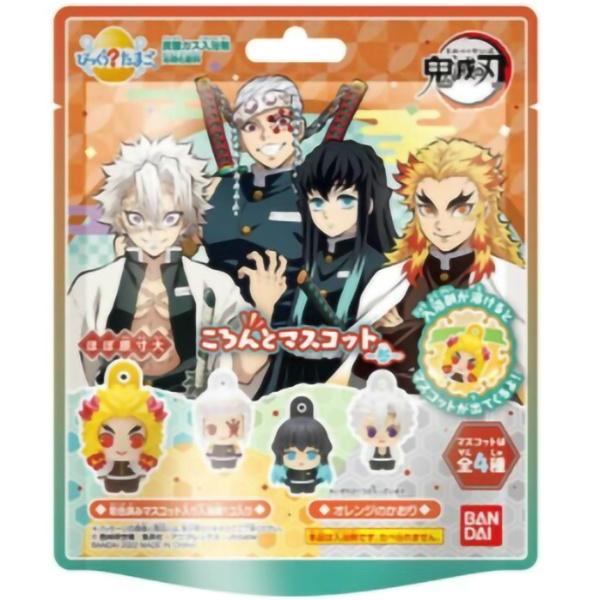 【3点セット】びっくら？たまご 鬼滅マスコット参 入浴剤