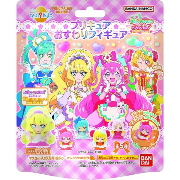 【3点セット】びっくら？たまご デリシャスパーティープリキュア おすわりフィギュア