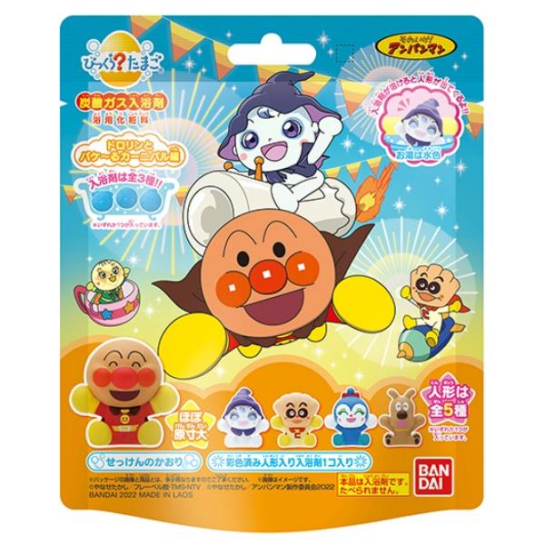 【3点セット】びっくら？たまご 映画 それいけ アンパンマン ドロリンとバケ〜るカーニバル 入浴剤