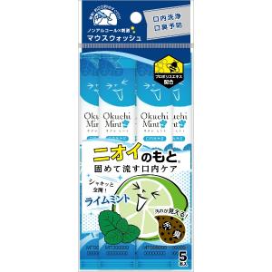 【3点セット】オクチミント マウスウォッシュ｜at-tree