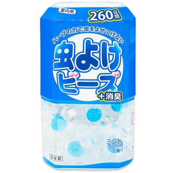 【3点セット】虫よけビーズ ミントの香り 260日用