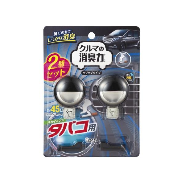 【3点セット】クルマの消臭力 クリップタイプ タバコ用 スカイミント 2個セット