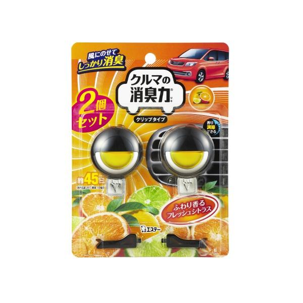 【3点セット】クルマの消臭力 クリップタイプ シトラス 2個セット