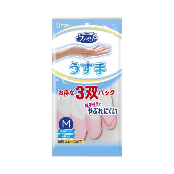 【3点セット】ファミリー ビニールうす手 抗ウイルス加工 M 3双