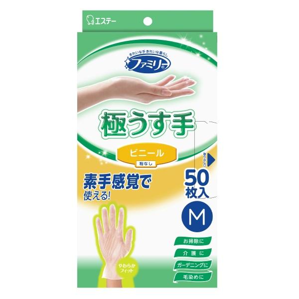 【3点セット】ファミリー ビニール 極うす手 M 半透明 50枚入