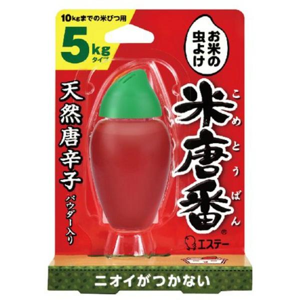 【3点セット】米唐番 5kg用