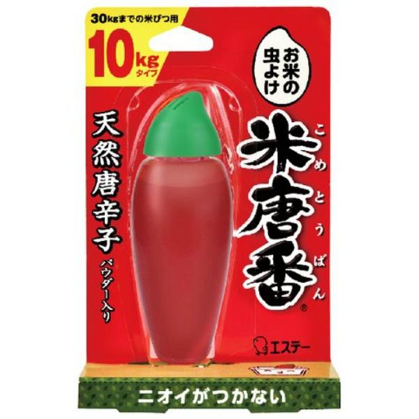 【3点セット】米唐番 10kg用