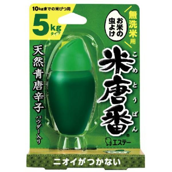 【3点セット】米唐番 無洗米用 5kgタイプ