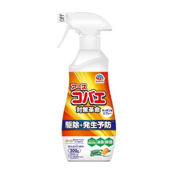 【3点セット】アース コバエ スプレー キッチン用 駆除+発生予防 300g