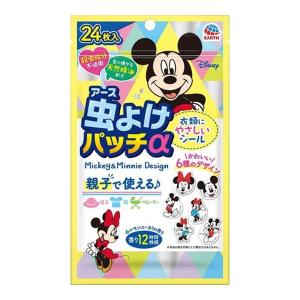 【3点セット】虫よけパッチα シールタイプ ミッキー&ミニー｜at-tree
