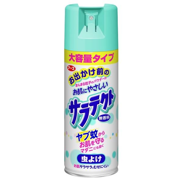 【3点セット】サラテクト 無香料 大型 400ml 虫よけスプレー アース製薬