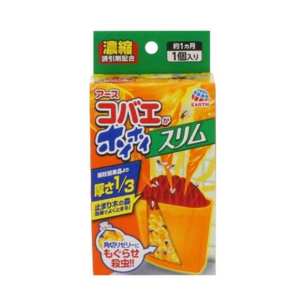 【3点セット】コバエがホイホイ スリム