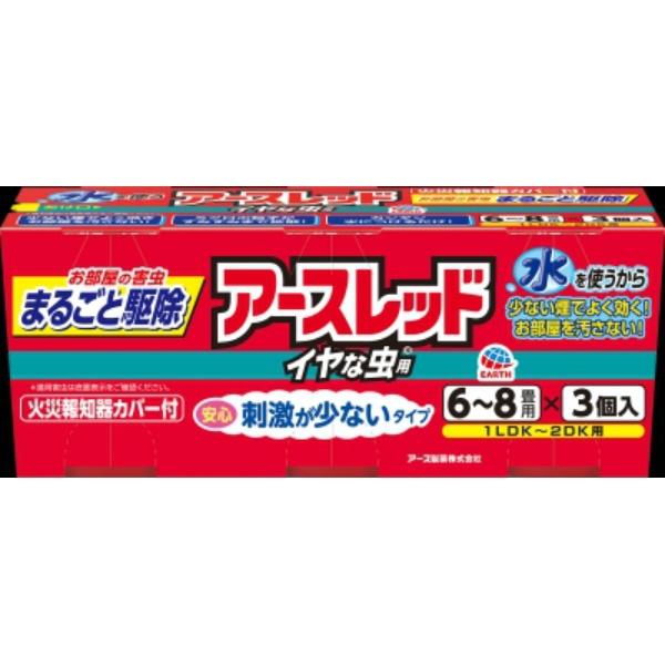 【3点セット】アースレッド イヤな虫用 6-8畳用 3個パック