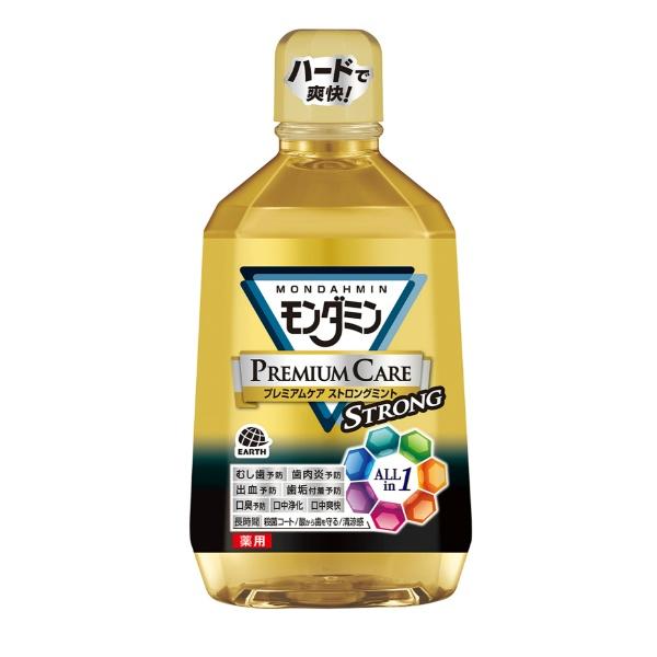 【3点セット】モンダミン プレミアムケア ストロングミント 1080ml