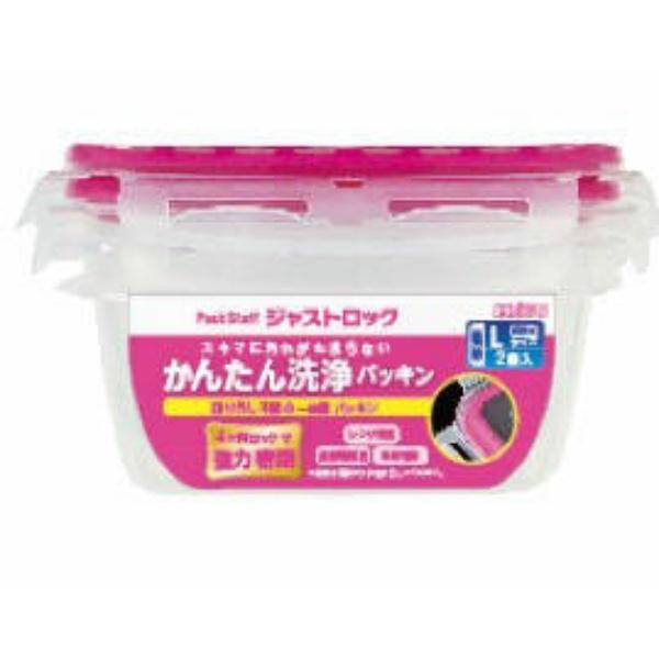 【3点セット】エビス パックスタッフ ジャストロック 長方形 Lサイズ 2個入